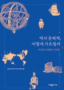 학술도서 표지 1