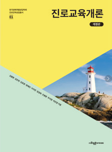학술도서 표지 10