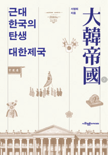 학술도서 표지 3