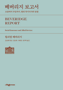 학술도서 표지 4