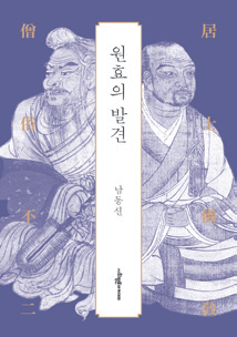 학술도서 표지 6