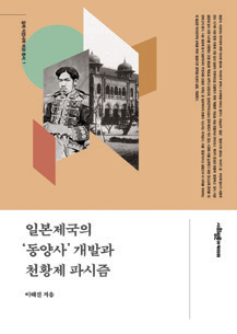 학술도서 표지 7